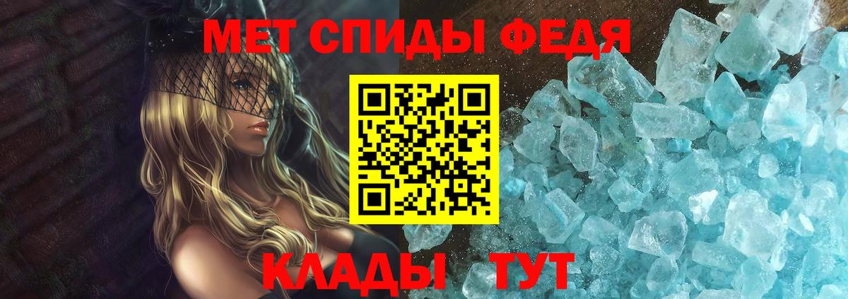 Амфетамин  АМФЕТАМИН Розовый  АМФ  Фрязино  Вход с VPN 