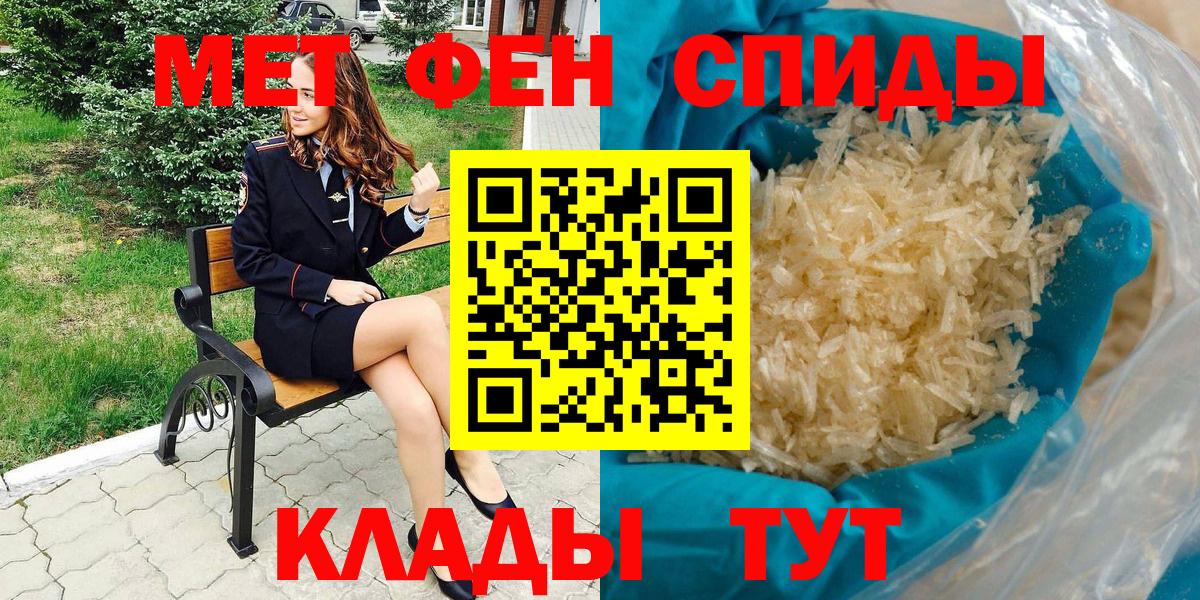 Амфетамин 98% Фрязино