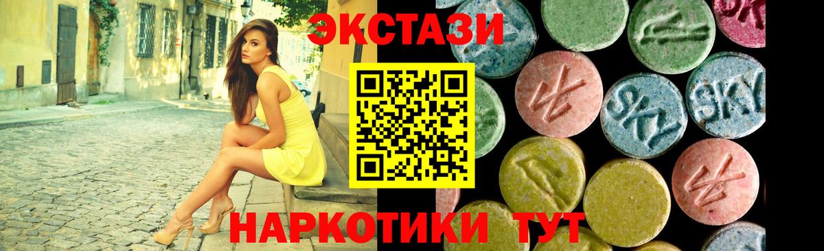 ЭКСТАЗИ диски  Вход с VPN  Фрязино 