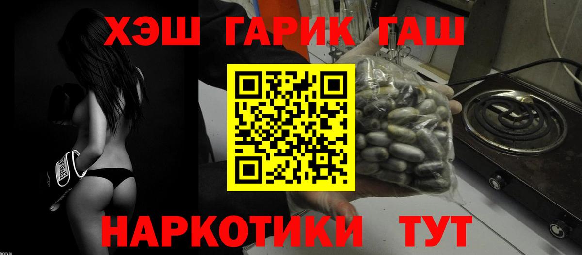 Фрязино  Гашиш Premium  ГАШ  Вход с VPN  ГАШИШ AMNESIA HAZE 