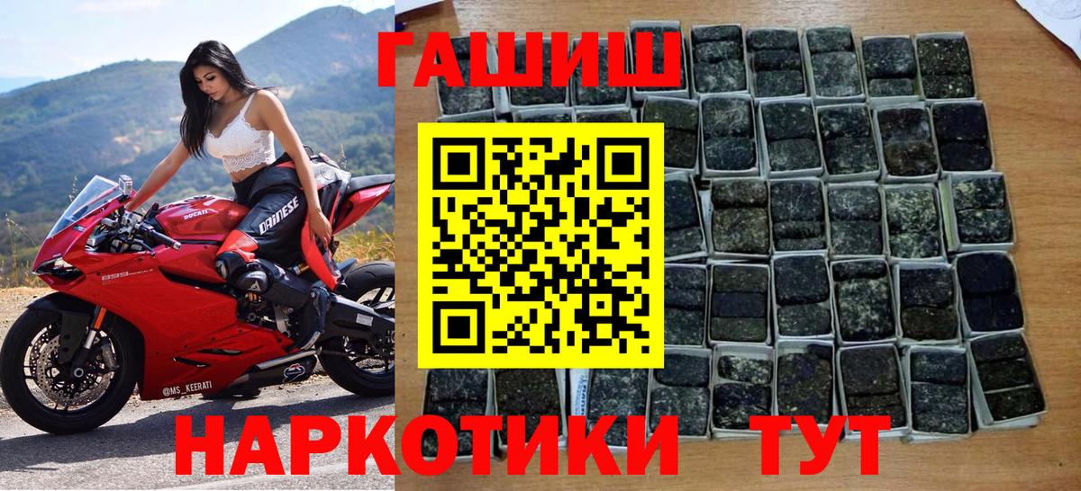 ГАШИШ Изолятор Фрязино