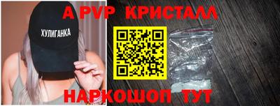амфетамин Будённовск