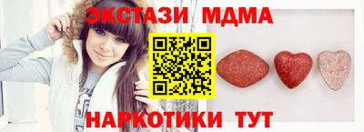 героин Можайск