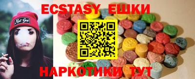 ECSTASY Бугуруслан