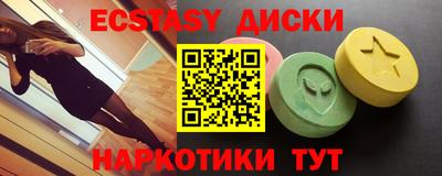 ECSTASY Бугуруслан