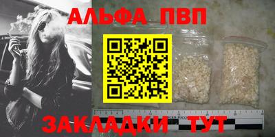 крисы Бузулук