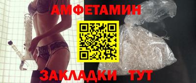 прущий лед Моздок