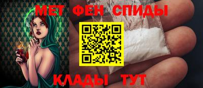 амфетамин Будённовск