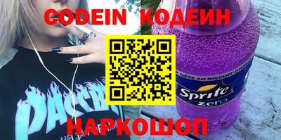 амфетамин Будённовск
