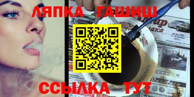 амфетамин Будённовск