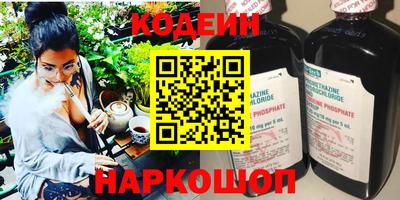 амфетамин Будённовск
