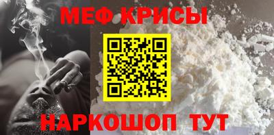 крисы Бузулук