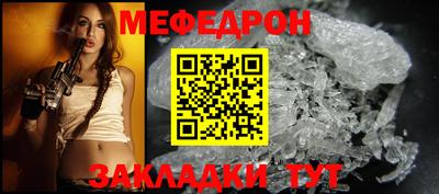 амфетамин Будённовск