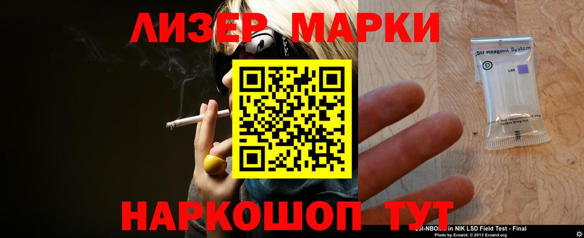 Лсд 25 экстази ecstasy  LSD-25 экстази кислота  Вход с VPN  Фрязино 