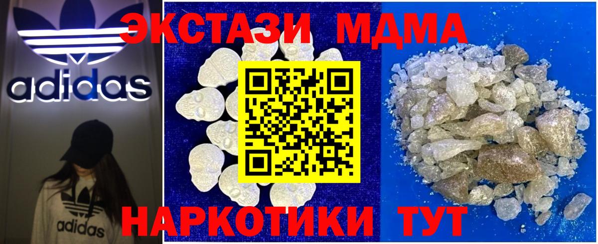 Меф мяу мяу Фрязино