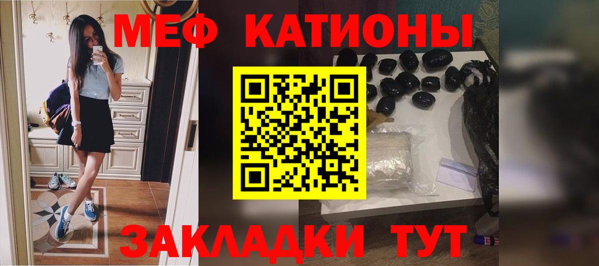 Меф  Меф  Фрязино  Вход с VPN  Мефедрон mephedrone 