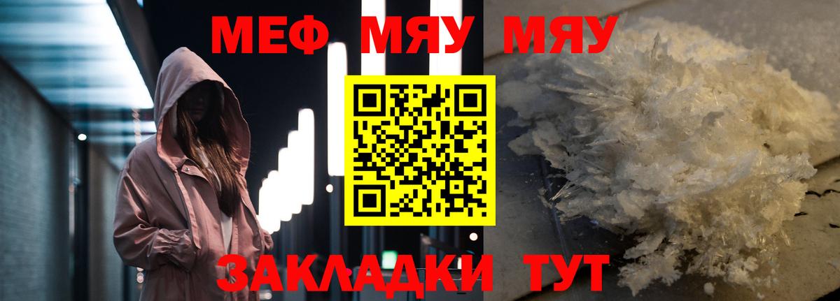 Фрязино  ГАШИШ  Вейп ТГК  ГАШИШ  Вход с VPN  Мефедрон   Марихуана  Cocaine 
