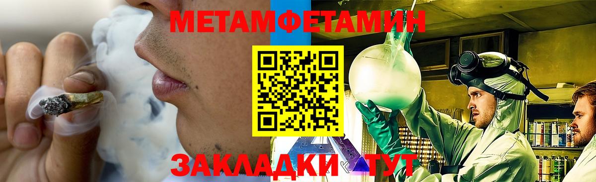 Первитин винт  Первитин винт  Фрязино  Вход с VPN 