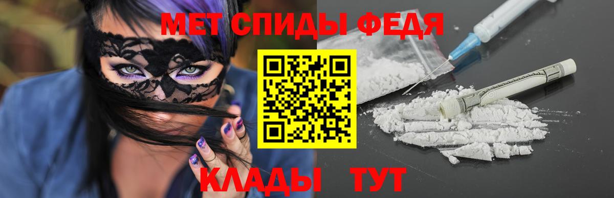 МЕТАМФЕТАМИН витя Фрязино