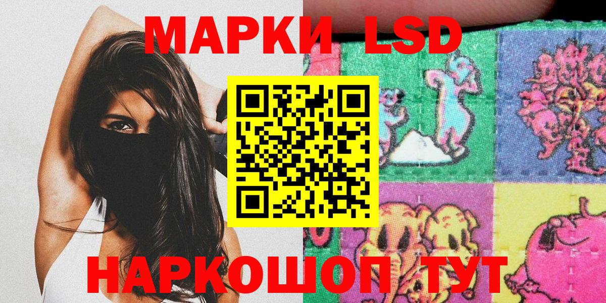 Марки 25I-NBOMe 1,5мг Фрязино