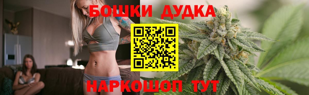 Шишки марихуана Amnesia  Конопля сатива  Бошки марихуана MAZAR  Вход с VPN  Фрязино 